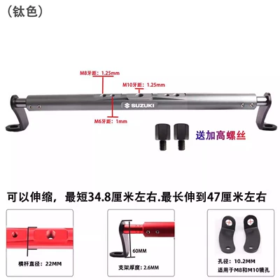 Motorcycle front windshield AFR125 and Split - titanium-colored-multifunctional-aluminum-alloy-cnc-processed-universal-crossbar
