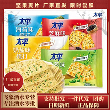 ̫ƽ����С���b100g���}���[ζ����ĸ�K��I�B�k����С��ʳ