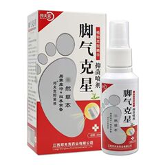 【代理】ボンフク脚気克星スプレー正規品新品