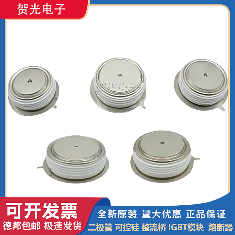 全新西码可控硅平板型KX162VF360/420 KX142EC450/480/520