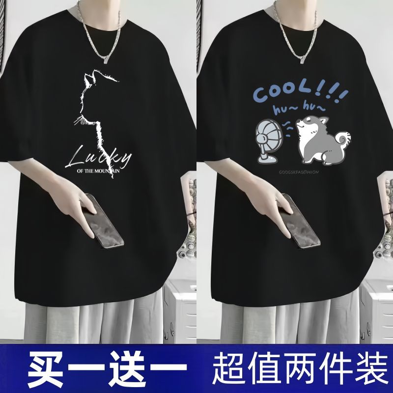 행운의 고양이 블랙 + 팬 독 블랙