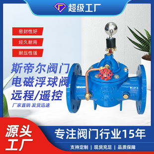 �b�ظ����y�h��늴�Һ��ˮλˮ���aˮ�����y �S�����100X-16Q