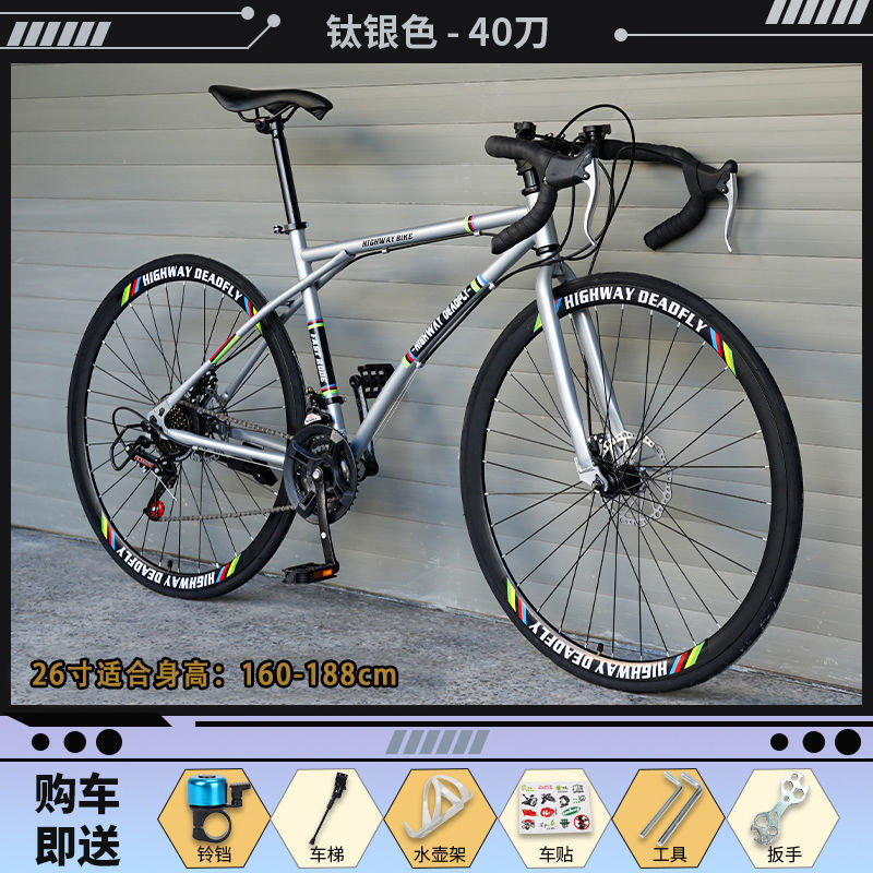 公路自行车公路车男女城市骑行通勤轻变速实心胎复古细轮成人单车|undefined