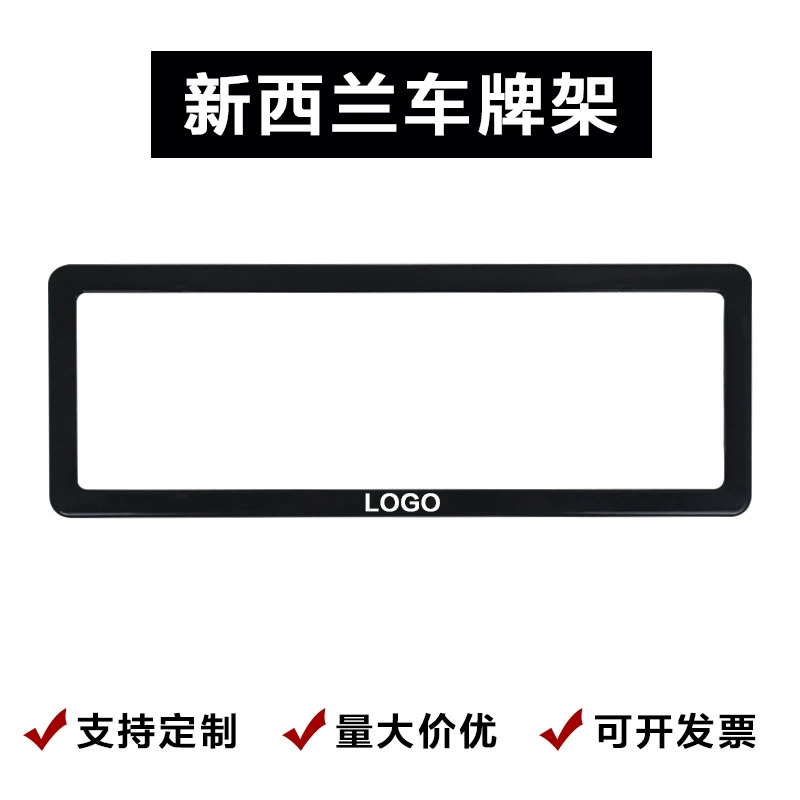 Рамка для австралийского номерного знака с возможностью нанесения логотипа, пластиковая рамка для номерного знака, кронштейн для номерного знака.