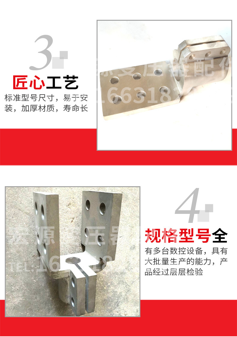 接线端子详情_04