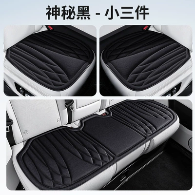 Suitable for All Seasons, Heat-Pressed One-Piece Seat – Seat cushion, seat cover - small-three-pieces-mysterious-black