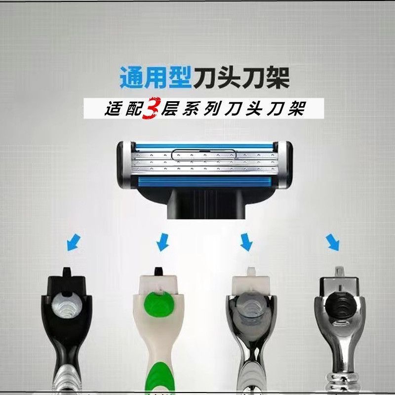 Imported Blade Manual Razor Men's Razor Imported Three-Layer Blade Four-Blade Classic Manual Razor