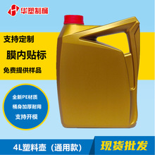 �C��Ͱ�ӱ�����Ͱ�S�����l�������bͰ�Ӻ�4������Һ�C�͝�����Ͱ