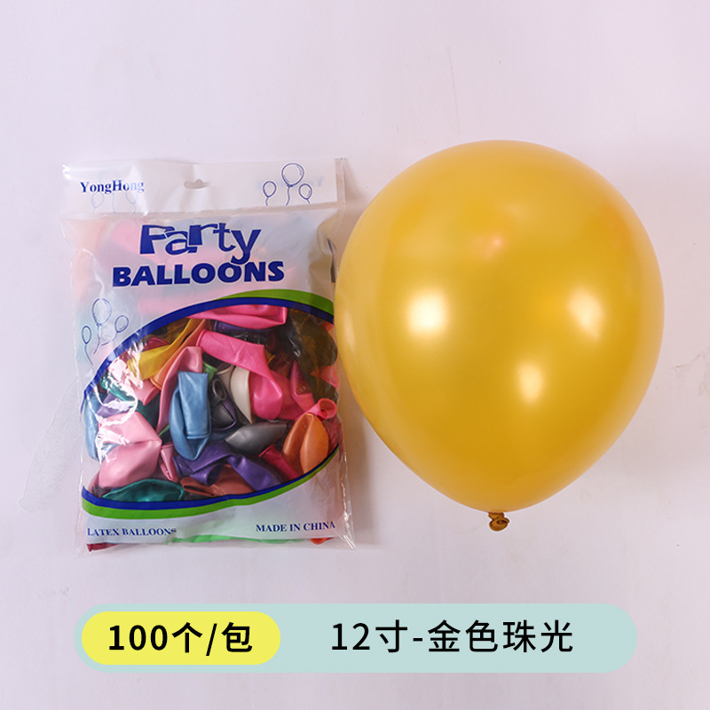 Boda al por mayor suministros de boda escena boda diseño fiesta cumpleaños de los niños atmósfera decoración boda globo perla