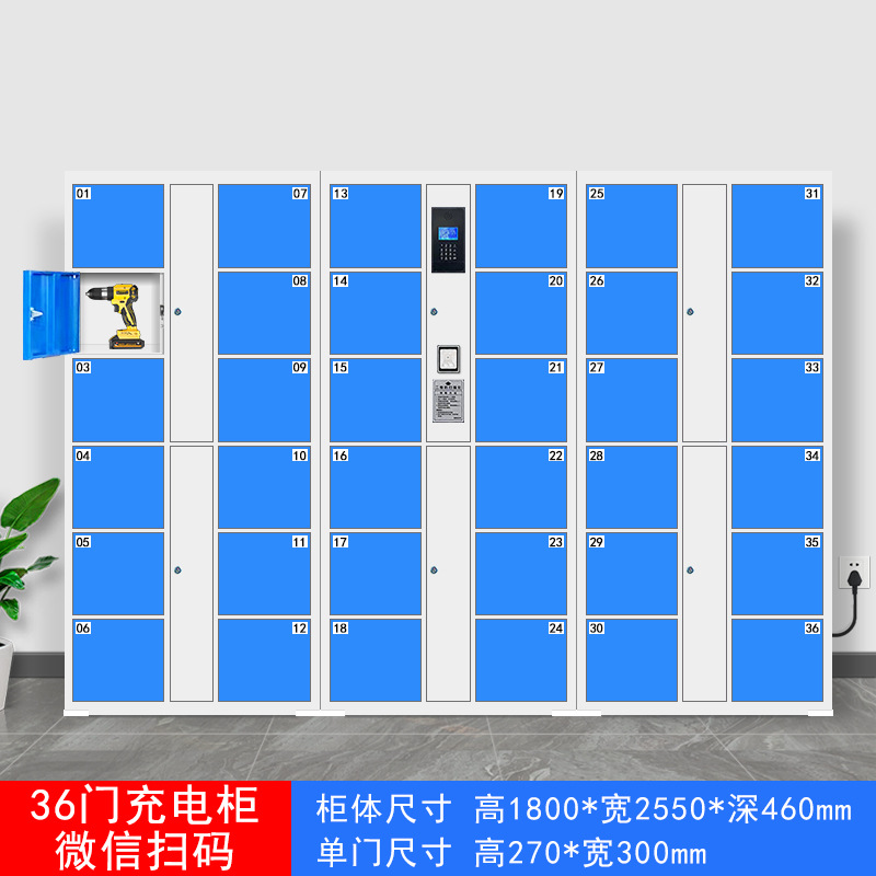 Gabinete de carga Reconocimiento facial Herramientas eléctricas de escaneo de código de WeChat Batería de litio Almacenamiento de almacenamiento de teléfonos móviles Almacenamiento inteligente