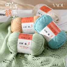 3�ɾ��������޾��м�ë��diy�Կ��ֹ�����̺���hᘾ���ͯ����ë��