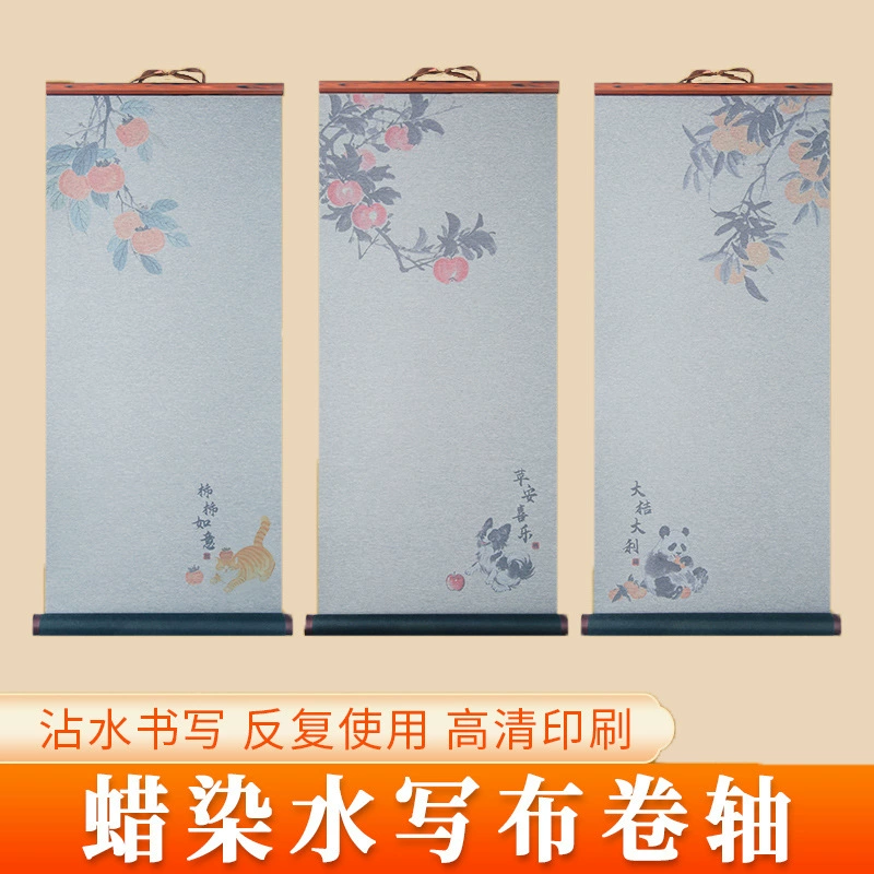 Ткань для письма из батика свиток хурмы