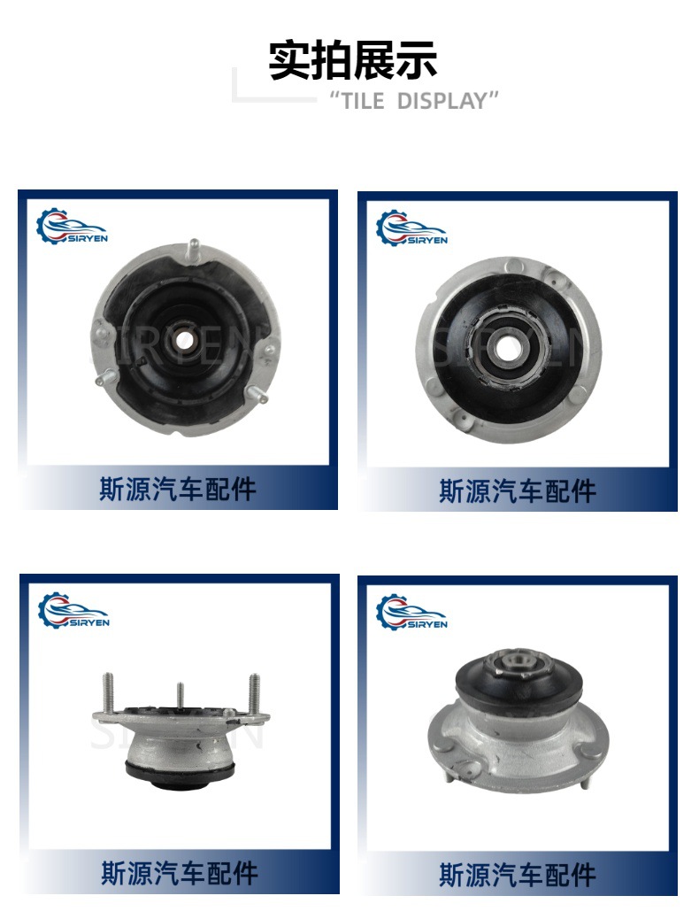 Suitable for Cadillac Atsl Ct4 Front Shock Absorber Top Rubber Top Base Support Accessories 22918275