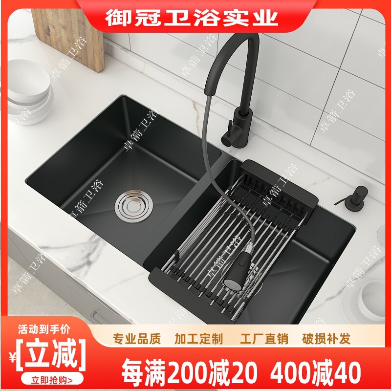 Double sink dish washing basin gray black sink set 304 stainless steel dish washing basin dish washing basin thickened handmade basin dish washing basin