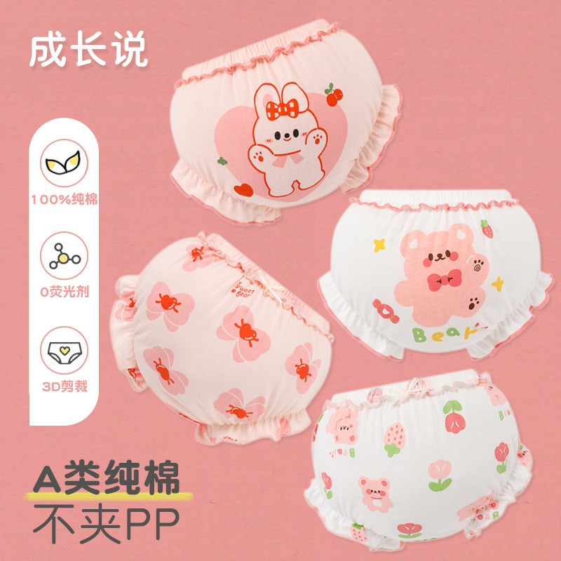 Ropa interior del bebé verano nueva clase una niña de algodón pantalones de pan de niña no clip culo pantalones cortos de la muchacha de los niños ropa interior