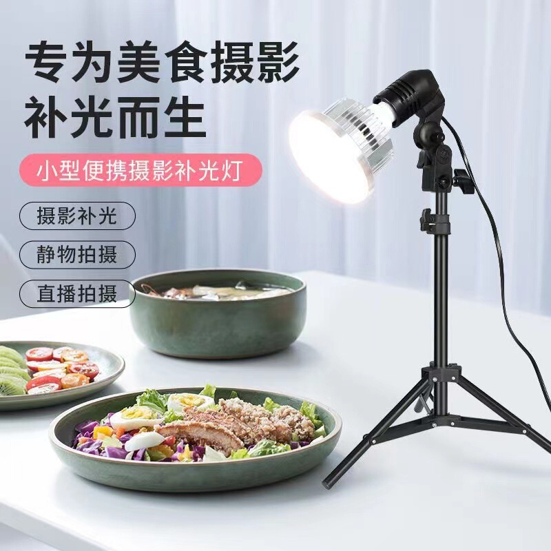Photography Soft Light Box Mushroom Lamp Led Remote Control Three-Color Temperature Photo Live Streaming Beauty Fill Light Photography Hair Light Photography Soft Light Box Mushroom Lamp Led Remote Control Three-Color Temperature Photo Live Streaming Beauty Fill Light Photography Hair Light