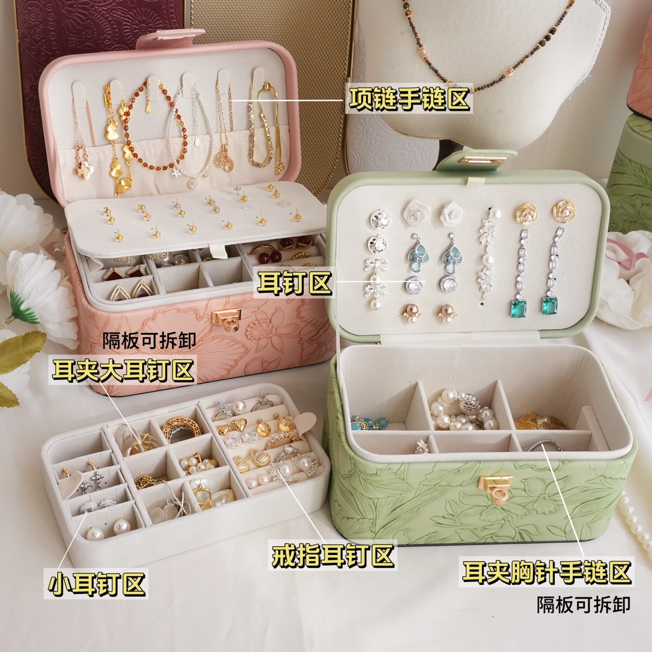 New High-End Jewelry Box Pattern Leather Bracelet Storage Box High-End Jewelry Ring Watch Double-Layer Jewelry Box