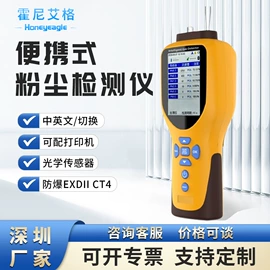 其他气体分析;氧气检测仪;气体检测仪