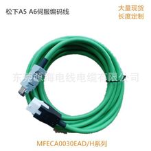 �F؛ֱ�N����A5�ŷ����a��MFECA0030EAM MFECA0050EAM���a����|