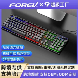 键盘;光电鼠标;键鼠套装