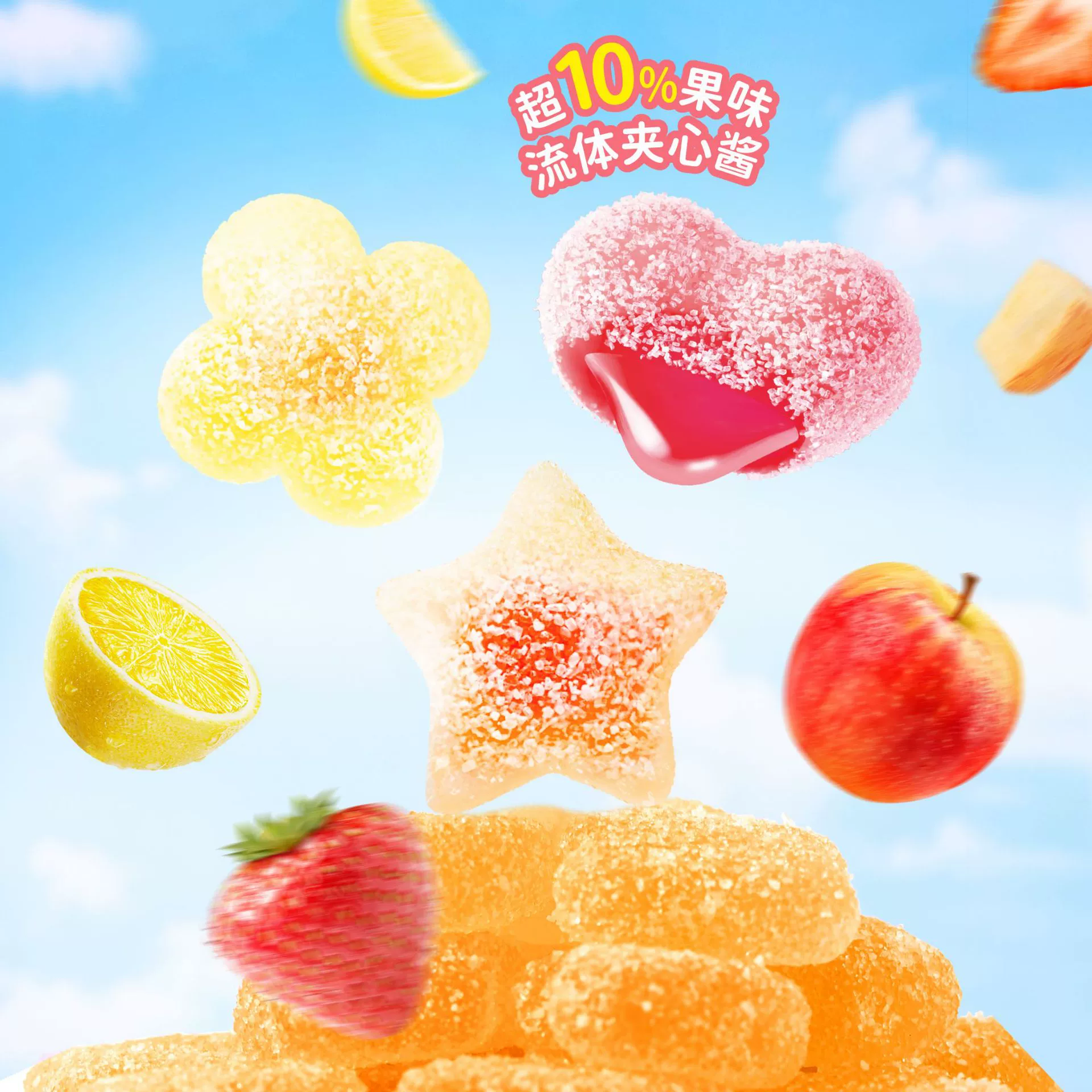 [Бесплатная доставка] Fujiya Sour Sand Sandwich Gummy Candy 72г клубника яблочный фруктовый вкус Детский праздник снек оптом