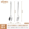 Real 316 stainless steel large spoon and fork combination