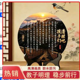【孩子清醒吧】自强不息新中式摆件办公室桌面摆台山水字画