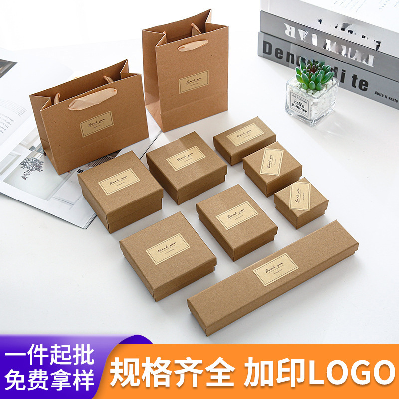天地盖thank you牛皮首饰盒手链项链戒指耳环饰品包装饰品包装盒