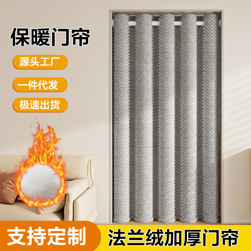 Roman Hole-Free Silent Thermal Insulation Home Thickened Cold-Proof Windproof Quilted Door Curtain Home Blackout Door Curtain