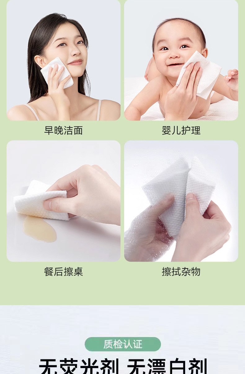 棉满屋悬挂式棉柔巾-详情页_11