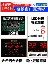 ���a����f��v�젝�r�R24���¿���ʽLED����ҹ�����ҿ͏d