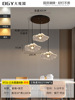 Japanese ceiling lamp for living room, modern and minimalistic glossy lights, bar table lamp