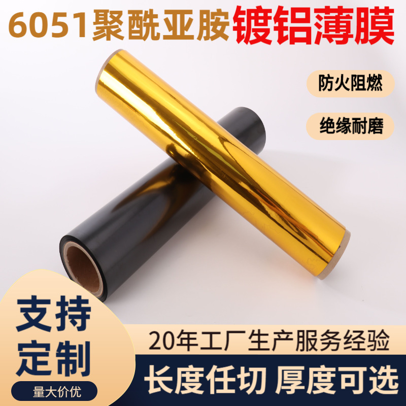 �ֻ������ǰ�������Ĥ ��ɫ�ڹ�PI�͸��µ���Ĥ ��Ե���Ϲ���ֱ��