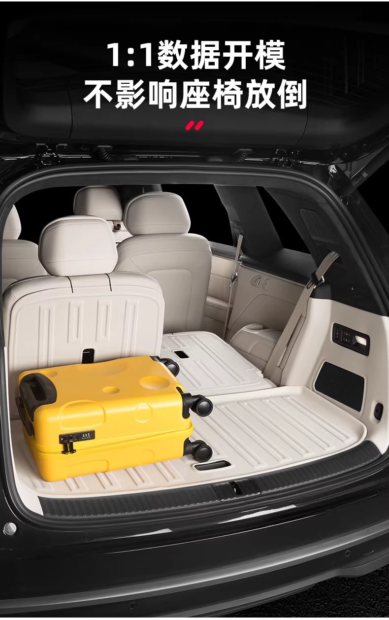Suitable for Ledao L90 Full-Coverage Trunk Mat, Tpe Trunk Mat, Backrest Foot Mat, Car Interior Accessories