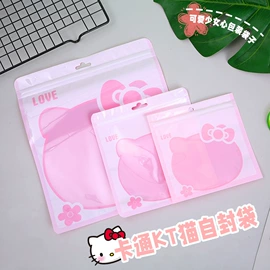 塑料自封袋;塑料服装袋;笔袋