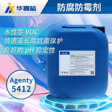 5412ˮԷzˮTϿٿLЧo VOC 