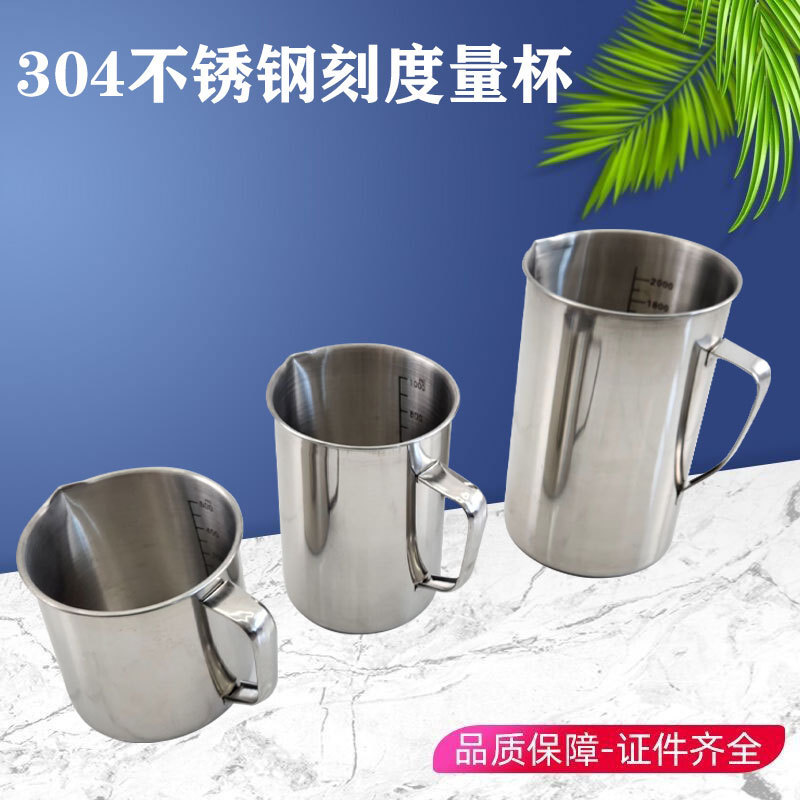 Stainless Steel Graduated Measuring Cup 304 Thickeneded Milk Tea Coffee Kitchen Hospital Laboratory Available with Scale and Handle Stainless Steel Graduated Measuring Cup 304 Thickeneded Milk Tea Coffee Kitchen Hospital Laboratory Available with Scale and Handle
