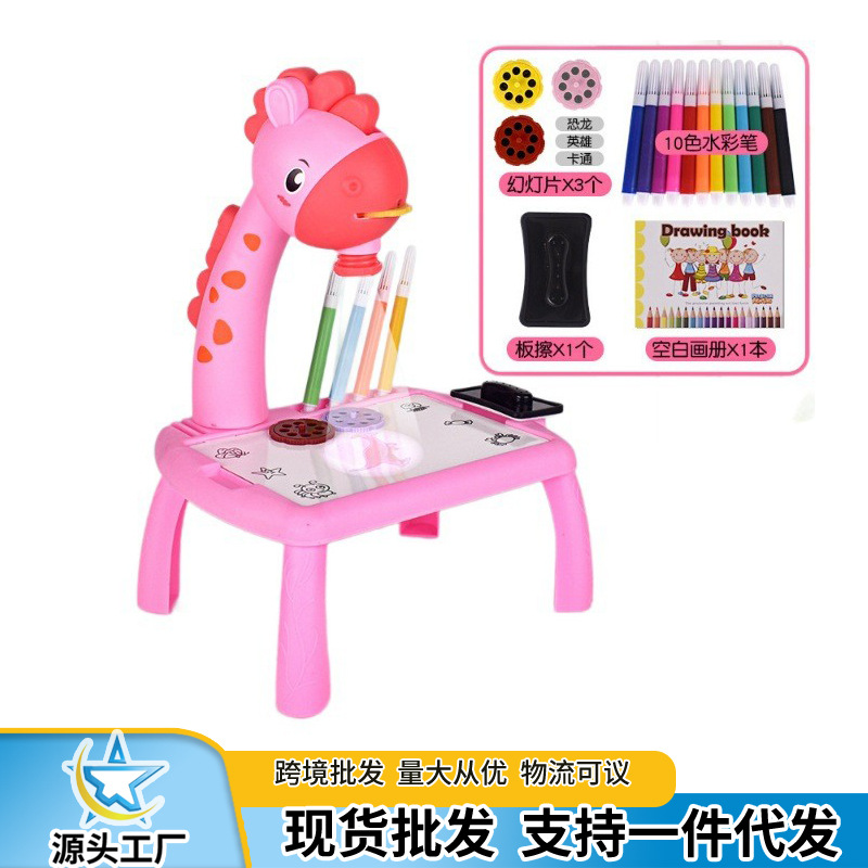 Cross-Border Children's Multifunctional Projection Drawing Board Table Toy Giraffe Painting Table Graffiti Puzzle Flying Chess Writing Board