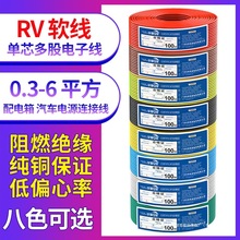 RV늾0.3 0.5 0.75ƽܛ|о~оӾԴ̖