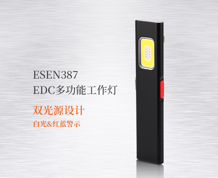 Aluminum Alloy Ultra-Thin Pen Clip Cob Work Light Magnet Inspection Light USB Charging Led Multi-Function Lighting Auto Repair Light