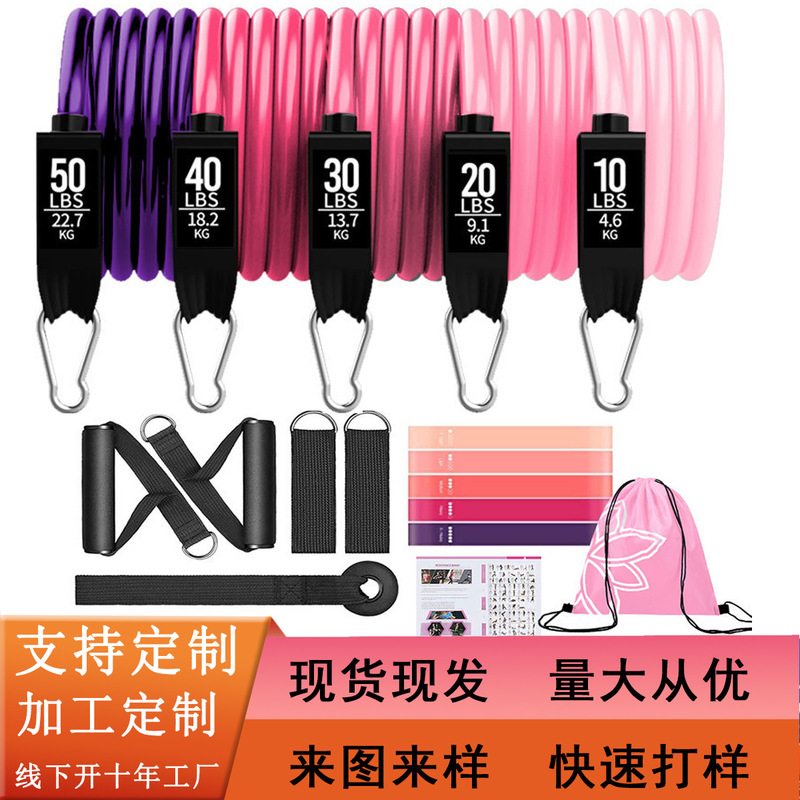 Multifunctional TPE 11-piece set resistance trainer for women, chest expansion resistance rope, chest and arm strength training fitness set