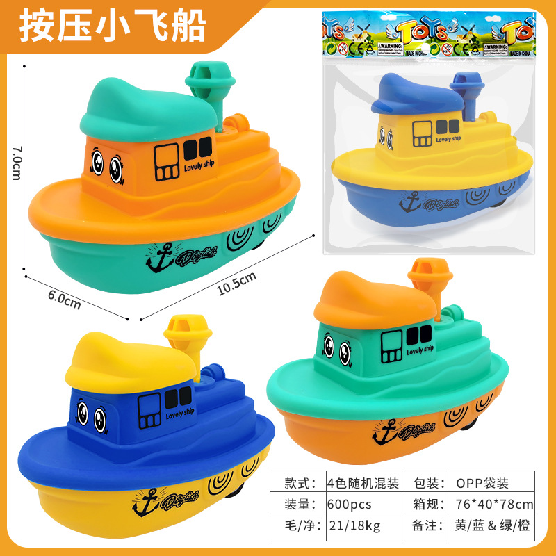 Nave espacial de dibujos animados nuevos niños prensa juguete inercial coche bebé juguete educativo coche puesto regalo transfronterizo al por mayor