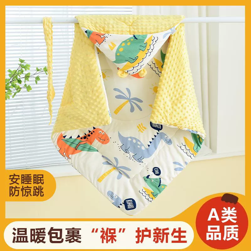 Cotton children's winter warm duvet for new born to go out