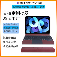 Z01无线手机蓝牙键盘适用华为三星小米平板电脑苹果三折叠键盘