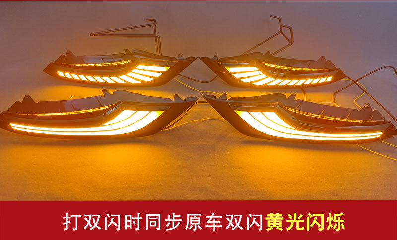 Suitable for 20-25 Models of Mazda 3 Axela Daytime Running Lights, Mazda Axela Modified Special Led Fog Lights