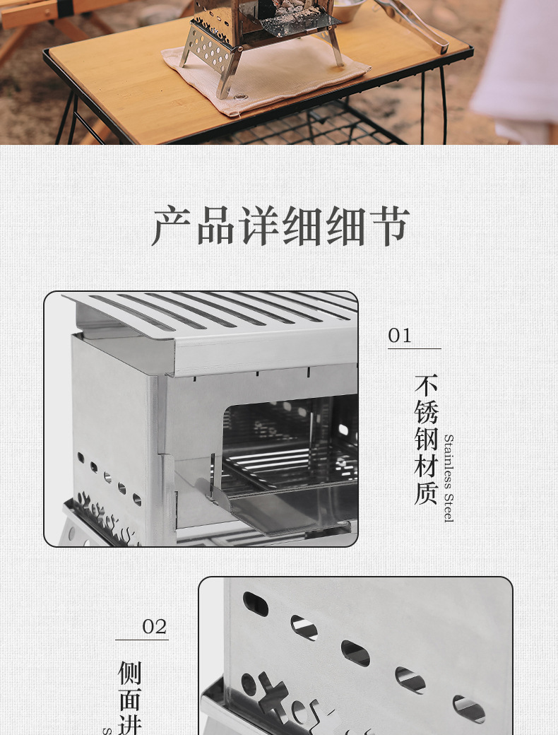 详情页_11.jpg