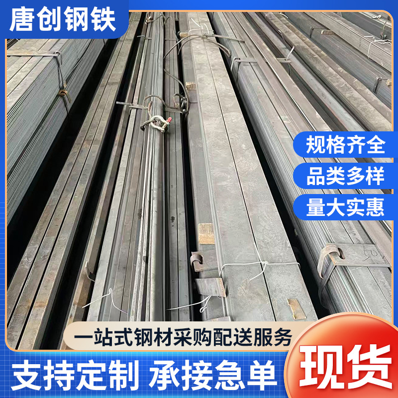 合肥镀锌扁铁现货可冲孔定尺Q235B冷拔冷轧扁钢扁铁建材工地管材