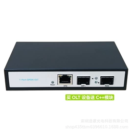 光电器件;其他传输设备;网络交换机