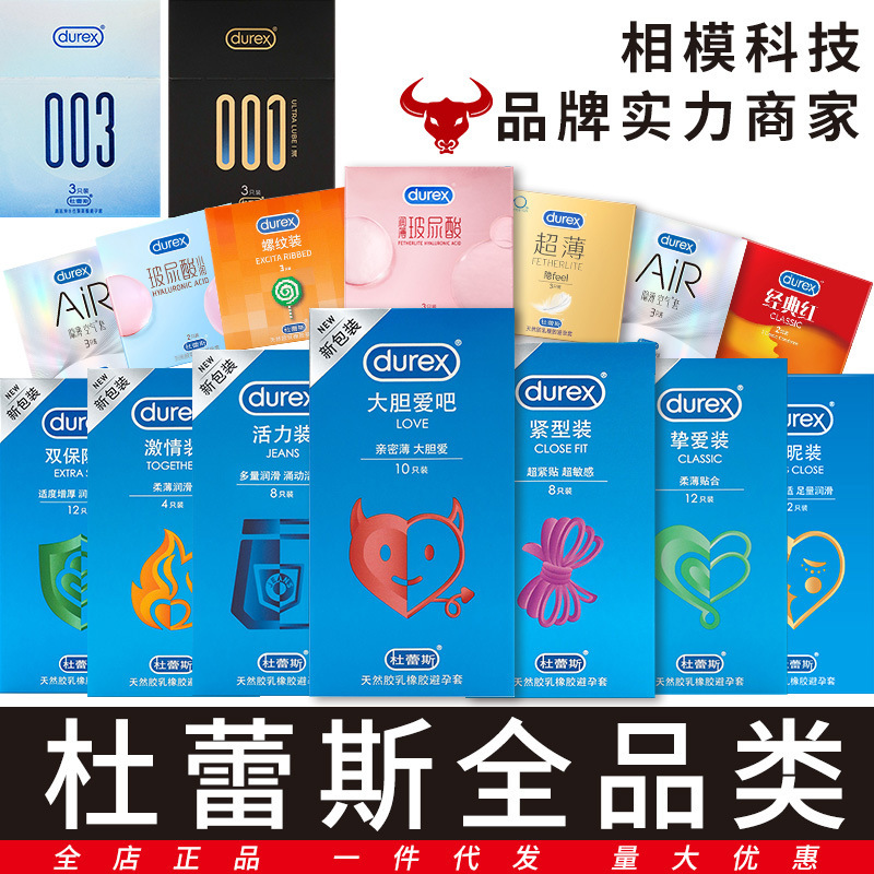 Durex Condoms Bold Love 3 Pieces Air Ultra-Thin Invisible 001 Vitality Passion Raised Dots Spiral Hyaluronic Acid Safe