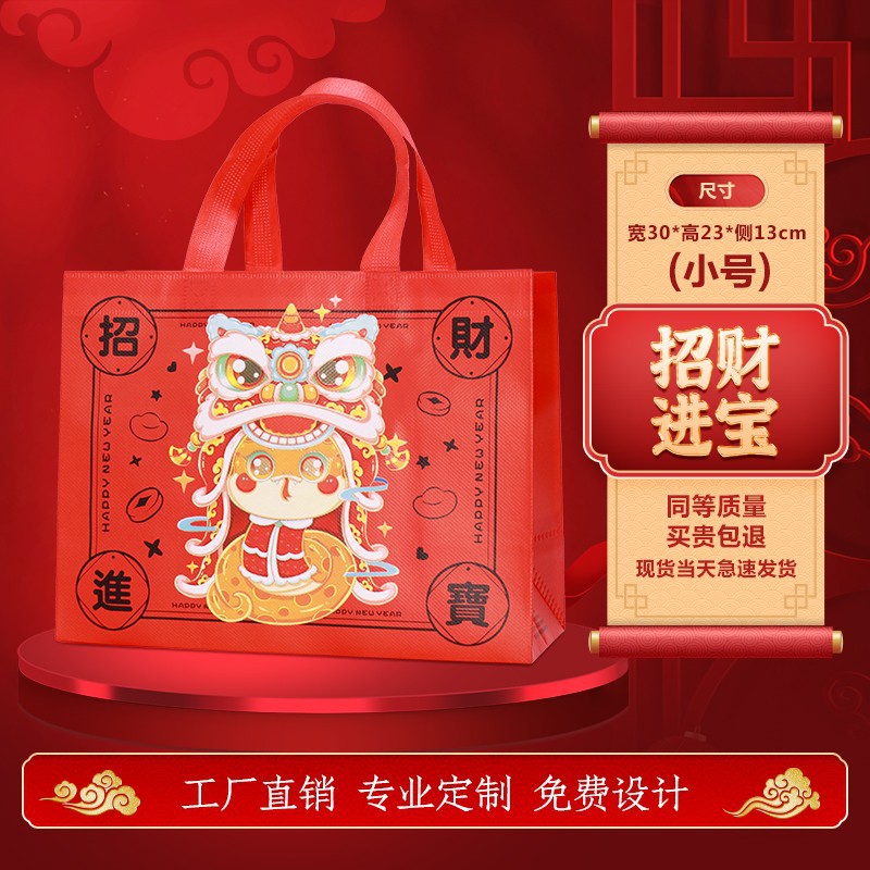 Pequeño Zhaocai Jinbao 30*23*13cm; tamaño universal